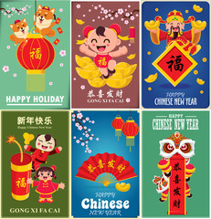 Vintage Chinese new year poster design with god of wealth, lion dance, kids and dog, Chinese wording meanings: Wishing you prosperity and wealth, Happy Chinese New Year, Wealthy & best prosperous.