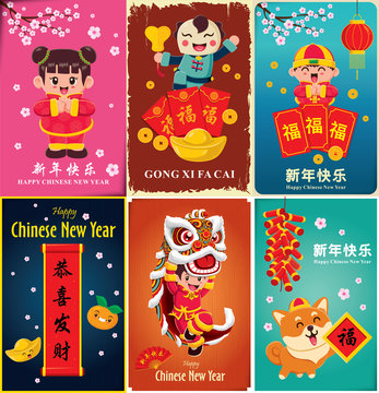 Vintage Chinese new year poster design with lion dance, kids and dog, Chinese wording meanings: Wishing you prosperity and wealth, Happy Chinese New Year, Wealthy & best prosperous.
