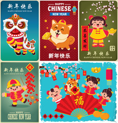 Vintage Chinese new year poster design with lion dance, kids and dog, Chinese wording meanings: Wishing you prosperity and wealth, Happy Chinese New Year, Wealthy & best prosperous.