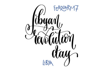 february 17 - Libyan revolution day - Libya, hand lettering