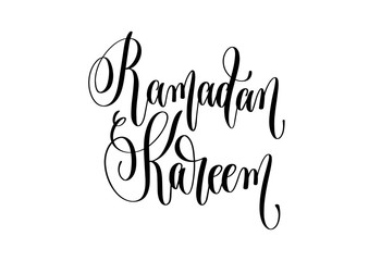 Ramadan Kareem - hand lettering inscription text 
