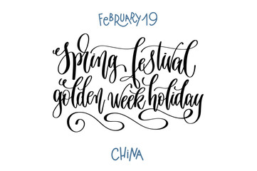 february 19 - spring festival golden week holiday - China