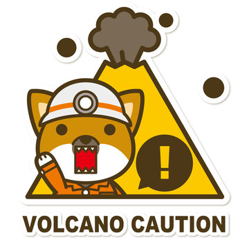 はたらく犬。火山注意サイン