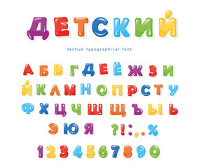 Cyrillic colorful font for kids. Festive glance letters and numbers. For birthday, advertising