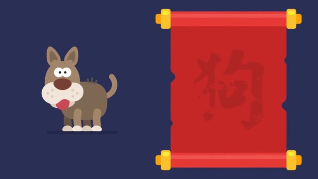 Hieroglyph Dog Scroll Funny Animal Character Chinese Horoscope