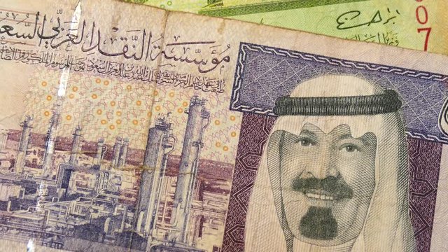 Flat Set of Saudi Arabian Banknotes, collage, rotation.