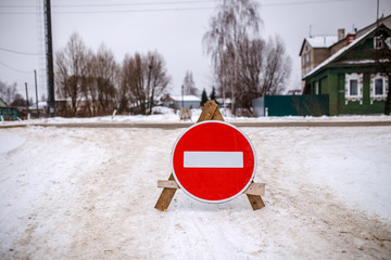 Photo of winter road with prohibition sign