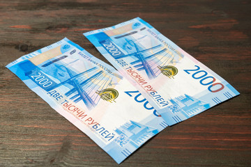 Banknotes face value of 2000 rubles. Treasury notes of the Bank of Russia.