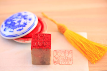 Chinese stone seal