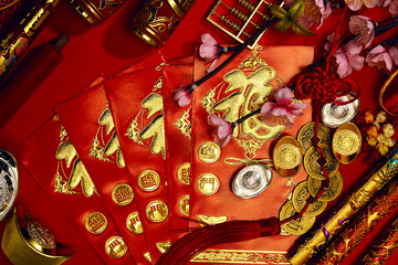 chinese new year festival decoration