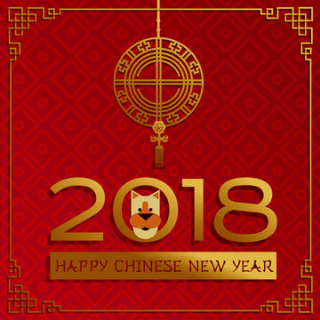2018 Chinese New Year - year of dog greeting card and paper chinese lantern. Golden calligraphic of 2018 with head of dog