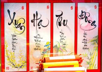 Lunar New Year Calligraphy with text 