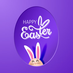 Happy easter image vector. Modern happy Easter background with colorful eggs, bunny, rubbit, and spring flower. Template Easter greeting card, vector.