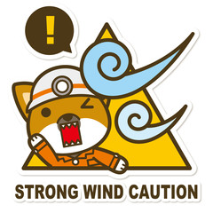 はたらく犬。強風注意サイン