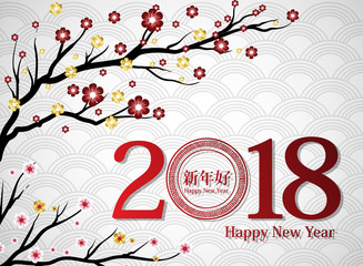 Chinese New Year Background. Red Blooming Sakura Branches on Bright Backdrop.Asian Lantern Lamps. Vector illustration.