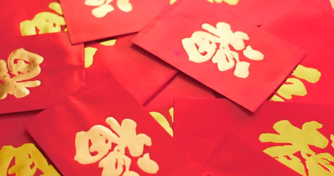 Stack of red packet in rotation