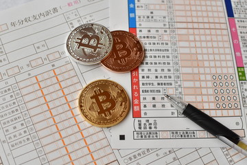 ビットコイン＆確定申告書＆収支内訳書