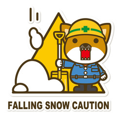 はたらく犬。落雪注意サイン