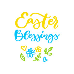 Happy Easter vector lettering. Hand drawn easter greeting card. 