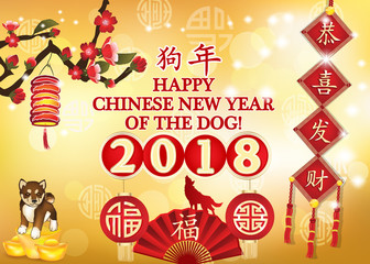 Happy Chinese New Year 2018. Greeting card with text in Chinese and English. Ideograms translation: Congratulations and make fortune (get rich). Year of the Dog. Prosperity. Happiness / blessings