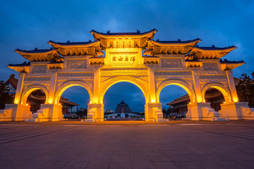 The Gate of Great Piety, Chiang Kai-shek Memorial Hall at night in Taipei city, Taiwan