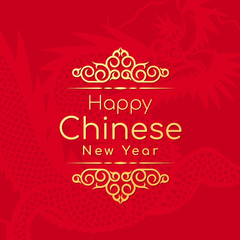 Gold Happy chinese new year word on red dragon texture background banner card vector design
