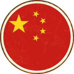 Vintage Metal Sign - China Round Flag - Vector EPS10. Grunge scratches and stain effects can be easily removed for a cleaner look.