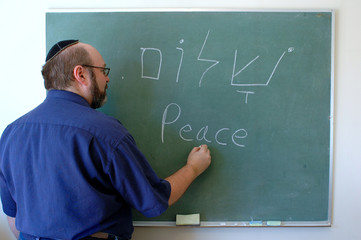 Teaching peace in hebrew