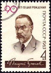 USSR - CIRCA 1963: A stamp printed in USSR shows the V. Brusov,circa 1963