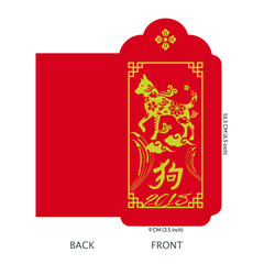 Chinese New year of the dog red envelope template ready for print