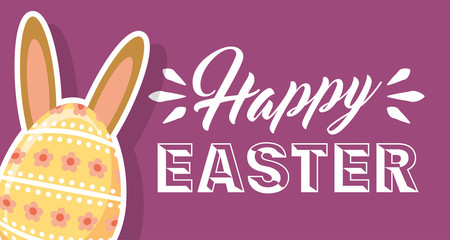 cute ears rabbit and egg happy easter decoration banner horizontal vector illustration