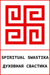 Ancient slavic symbol 