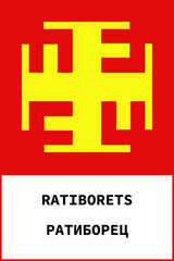 Ancient slavic symbol 