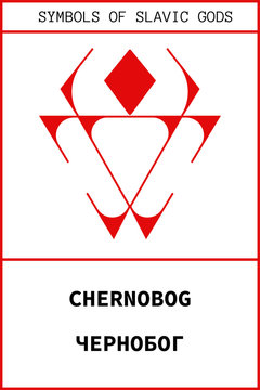 Symbol of CHERNOBOG ancient slavic god