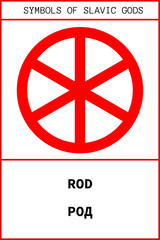 Fototapeta premium Symbol of ROD ancient slavic god