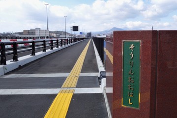 
大分市で開通、大分川の宗麟大橋