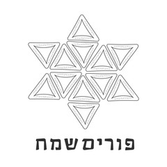 Fototapeta premium Purim holiday flat design black thin line icons of hamantashs in star of david shape with text in hebrew