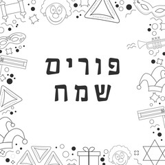 Frame with purim holiday flat design black thin line icons with text in hebrew