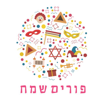 Purim holiday flat design icons set in round shape with text in hebrew