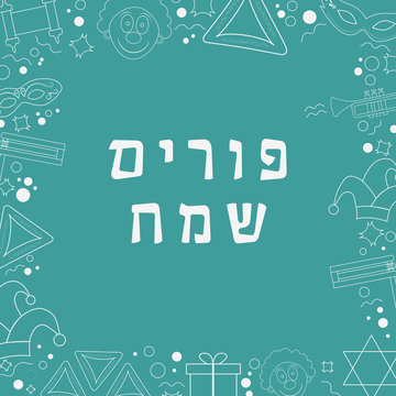 Frame with purim holiday flat design white thin line icons with text in hebrew
