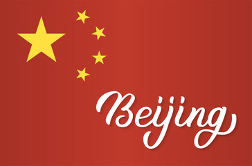 Beijing hand lettering