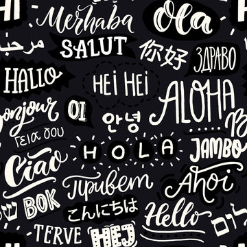 Black and white seamless pattern. International multicultural communication. Word hello in different languages of the world. Monochrome texture for hostel wallpaper, language camps and schools.