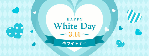 Happy White Day Banner Vector illustration. Cute Hearts on blue pattern background. Japanese Translation: 
