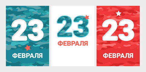 Set of great gift card for men on Russian holiday 23 February. Vector illustration in camouflage design with copy space on different color background.