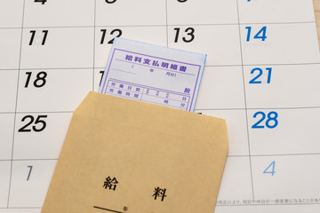 給料日イメージ