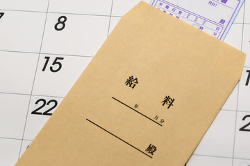 給料日イメージ