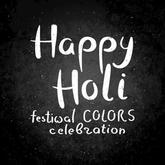 Hand drawn vector lettering phrase. Modern motivating calligraphy decor for wall, poster, prints, cards, t-shirts and other