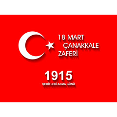 Republic of Turkey national celebration. 18 mart Cankkale Zaferi.Translation: Turkish national holiday of 18 march.