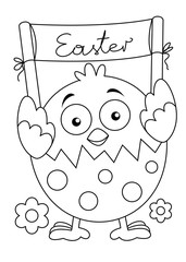 Funny ester egg vector