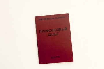 Documents from the past. USSR.